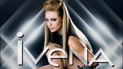 Ивена - Без отпечатъци 2012