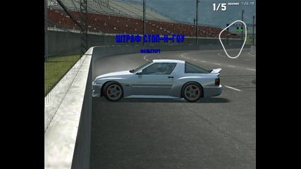 Lfs Burnout