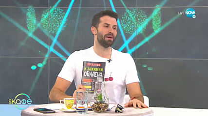 Хари и Меган - Залози - ще кръстят ли дъщеричката си Даяна? - На кафе (09.03.2021)