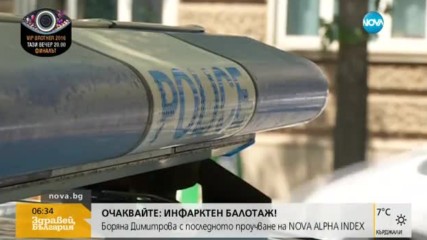 Акция „Зима” продължава с фокус върху пешеходците