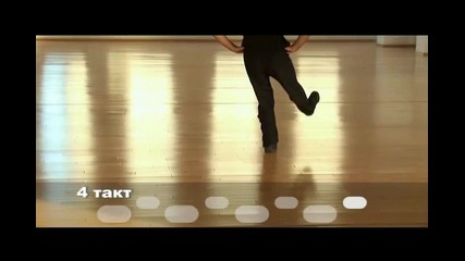 Български Фолклор - Чичовото хоро ( урок )