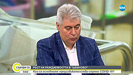 „Шейново” регистрира ръст на новородените