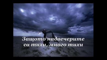 Защото... затова
