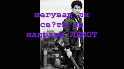 No love - епизод 7 