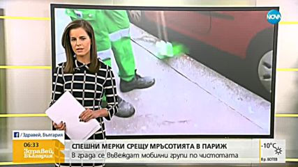 Новините на NOVA (06.02.2018 - 6.20 ч.)