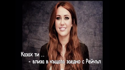 Звезден живот 01x01
