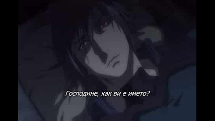 Blassreiter 05 Бг Суб