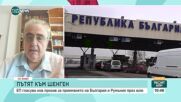 Огнян Минчев: Конституцията се явява странична жертва на политическото неразбирателство