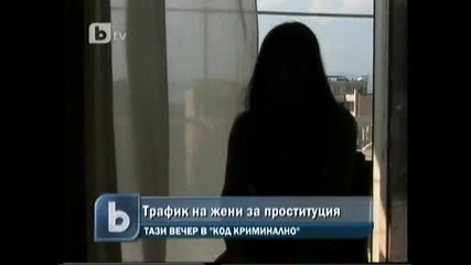 Ад За Проститутките В Гърция 