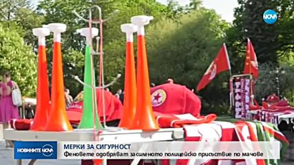 Над 30 задържани преди и след мача „Левски”-ЦСКА