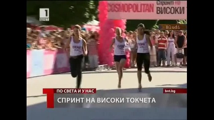 Девойки тичаха на високи токчета във Варна