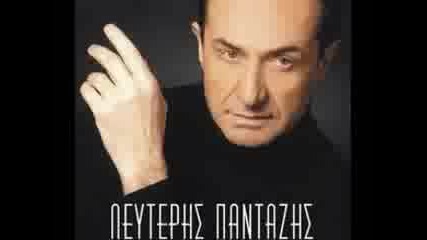 Pantazis Lefteris - Eisai To Moro Moy 