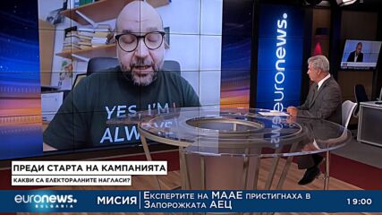 Христо Панчугов: В кампанията трябва да се води разговор за същността на следващото управление