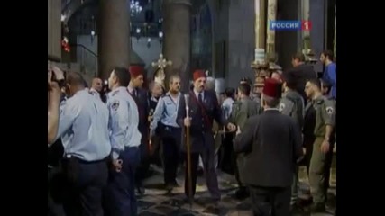 Благодатния Огън ~ Благодатный Огонь