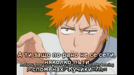 Bleach 170 Бг Суб