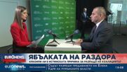 Гроздан Караджов: Предложих да бъдат компенсирани дефицити в нашия бюджет