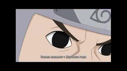 Naruto Shippuuden - Eпизод - 223 Bg Sub