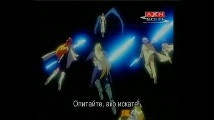 Slayers Try Bg subs 10 