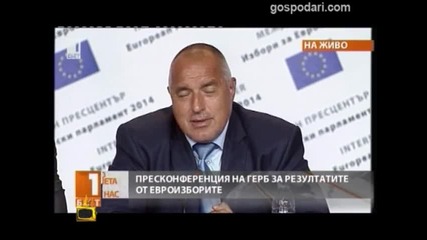 Бойко Борисов коментира зомбираното ни правителство - Господари на ефира