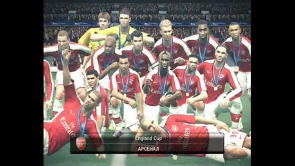 Pes 2010 Bal Fa Cup 