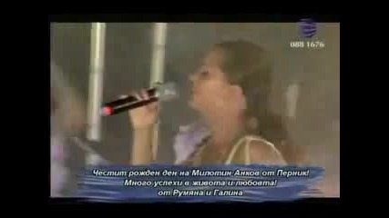 Preslava - nqmash sarce Live