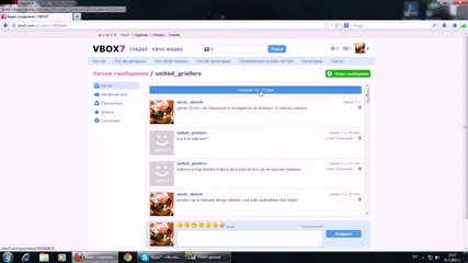 Последният ми свързан с united_griefers (истината)