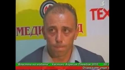 Илиян Илиев: Прибирам се във Варна, ще преосмисля дали да продължа 