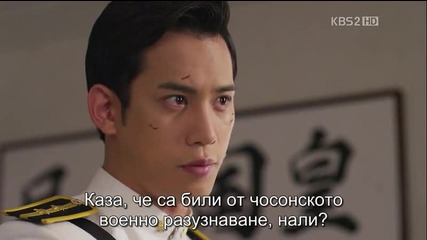 Bridal Mask / Маската (2012) Епизод 14 Част 4