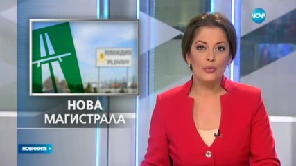 Борисов: Плевнелиев няма да заеме мястото на Кристалина Георгиева в ЕК
