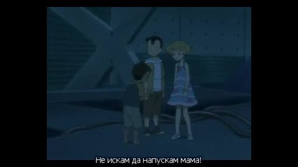 Eureka 7 - 06 bg subs