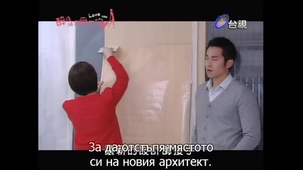[бг суб] Drunken To Love You - епизод 4 - 4/4