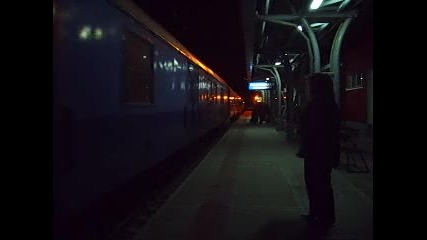Пв 10147 пристига на гара Първомай