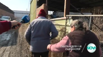 В "Съдебен спор" на 11 и 12 март очаквайте