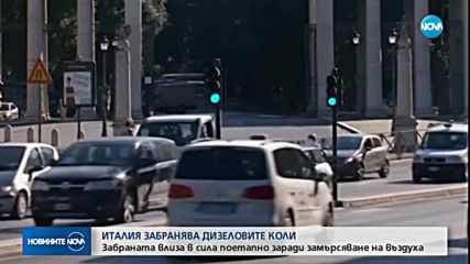 Новините на NOVA (01.10.2018 - следобедна)