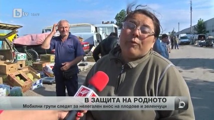 Мобилни групи по вноса на зеленчуци и плодове