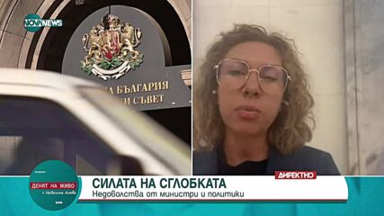 Кристина Петкова: Няма математически шанс да мине вотът на недоверие