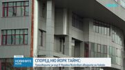 NYT: Преговорите за мир в Украйна включват авоарите на "Лукойл"