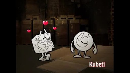 Страхливото Кубет4е 4аст 2