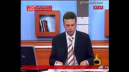 Лапсуси - господари на ефира