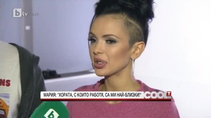Мария: Аз съм себичен човек и нямам приятелки