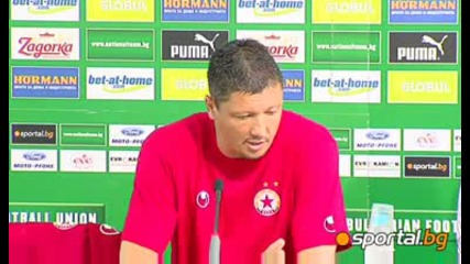 Любо Пенев - Пресконференция 29.07.2009