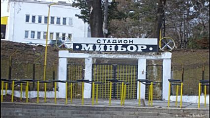 Никифор Вангелов