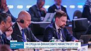 Финансовите министри от Г-20 не са доволни от присъствието на руския министър на срещата