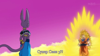 [ Bg Sub ] Dragon Ball Super - 005 Високо Качество