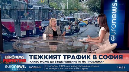 Пътен експерт: Усилията за облекчаване на столичния трафик са крайно недостатъчни