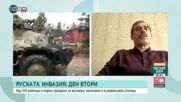 Антон Кисе: Има голямо безпокойство, но кметът на Киев държи твърда позиция