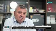 „Къщата на ужасите“ в Исперих: Години домашно насилие и сериозни дългове довели до трагедията