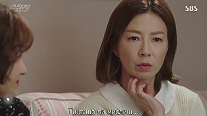 Switch Change The World E06