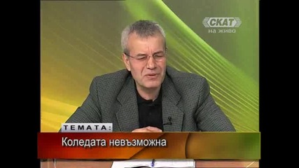 Тео Ангелов - Бисери 1/2