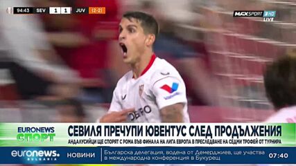 Спортни новини, 19.05.2023 - сутрешна емисия